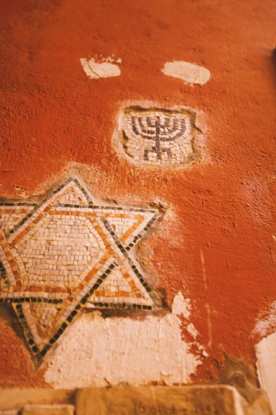 detail of early hebrew mosaic